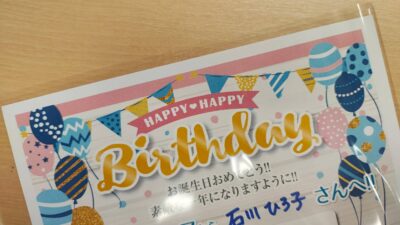 NEW石川