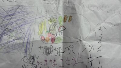 ハロウィンと疲労ゥイン