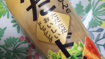 2025年ハマったもの