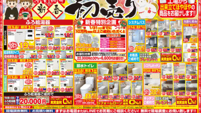 「頑張る」という言葉