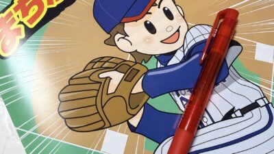 既にしわしわの間違い探し