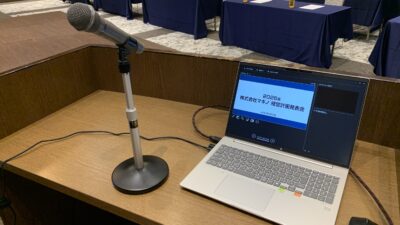 マキノ経営計画発表会