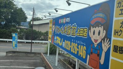 梅雨らしい天気