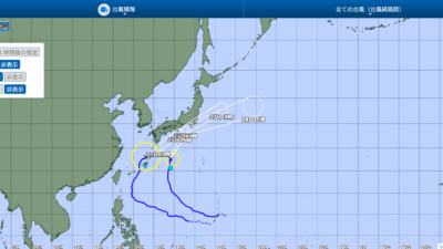 ダブル台風接近！大雨に警戒を