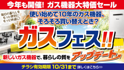 本日新聞折込日！
